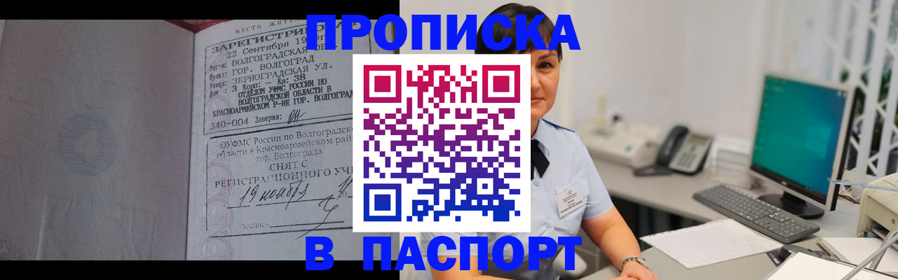найти адрес прописки в Новоульяновске