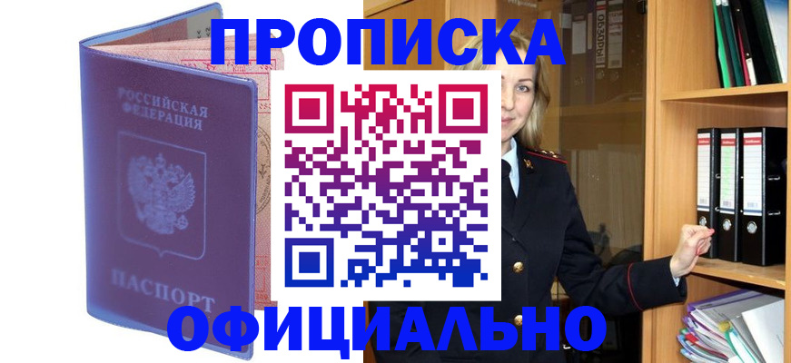 регистрация для школы в Новоульяновске